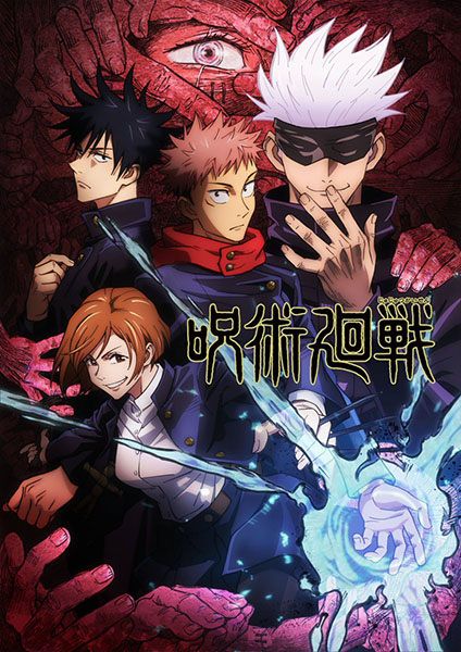 Jujutsu Kaisen world cover art